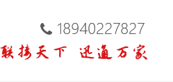 沈陽(yáng)電纜，沈陽(yáng)電纜廠(chǎng)，沈陽(yáng)線(xiàn)纜，沈陽(yáng)鎧裝電纜，沈陽(yáng)礦物絕緣電纜，沈陽(yáng)聯(lián)迅線(xiàn)纜